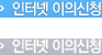 이의신청